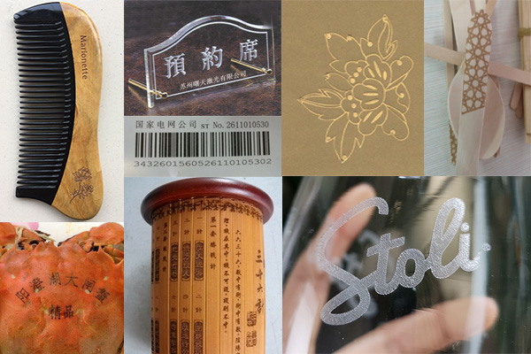 CO2激光打标样品